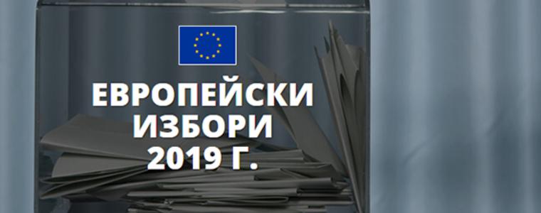 В 7.00 започна изборният ден в област Добрич