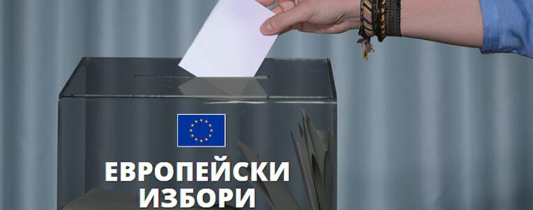 Вижте новите 17 в европарламента, ЦИК обяви резултатите 