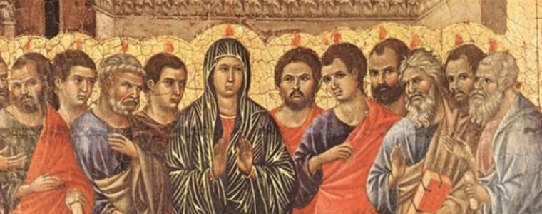 Петдесетница е - рожденият ден на Христовата църква