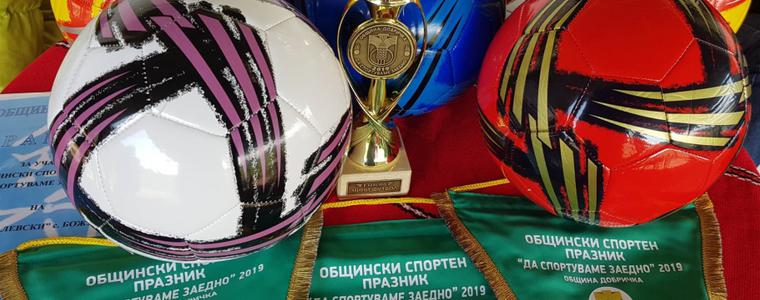 Поредно издание на Общинския празник „Да спортуваме заедно“ днес в с. Победа