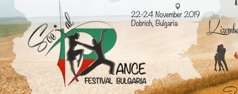 Първи SOCIAL DANCE FESTIVAL BULGARIA   ще се проведе в Добрич (ВИДЕО)
