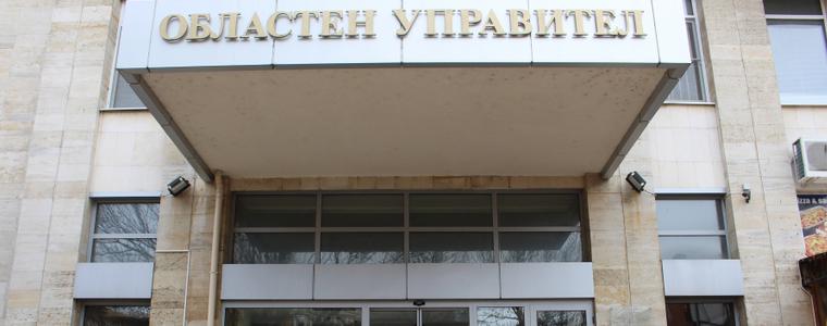 След конкурс е избран юрисконсулт в дирекция в Областна администрация