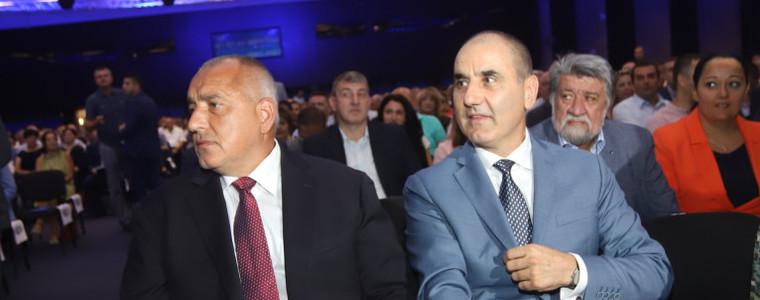 Борисов и Цветанов рамо до рамо на партийния форум