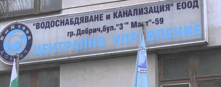 Кметовете на села от община Добричка, където има проблеми с водоподаването се събират  утре пред ВиК