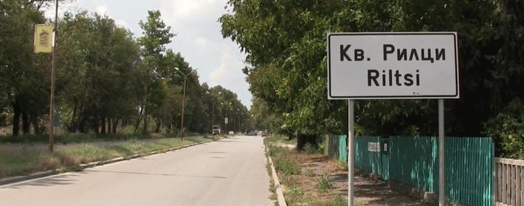Община Добрич обяви обществена поръчка за избор на изпълнител за изграждане на канализация в кв. „Рилци” – етап 1