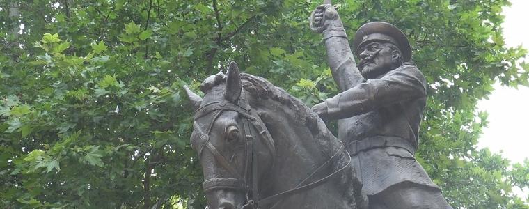  Памет за ген. Колев (ВИДЕО)