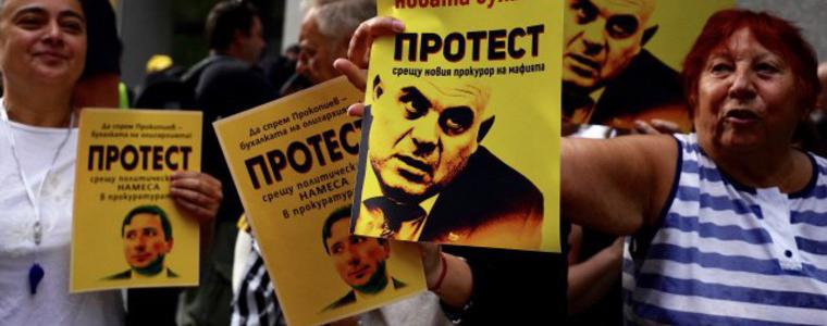 Протестът срещу Иван Гешев събра стотици пред ВСС 