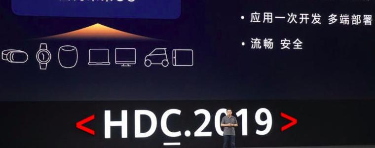 "Хуауей" представи своята "Хармония", която ще замени "Андроид"