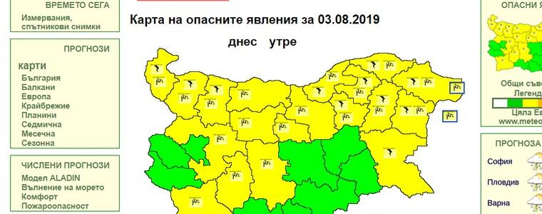 Жълт код за силен вятър и гръмотевични бури е в сила за област Добрич