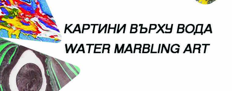 Картини, рисувани  чрез техника Ебру, ще бъдат изложени в Двореца в Балчик