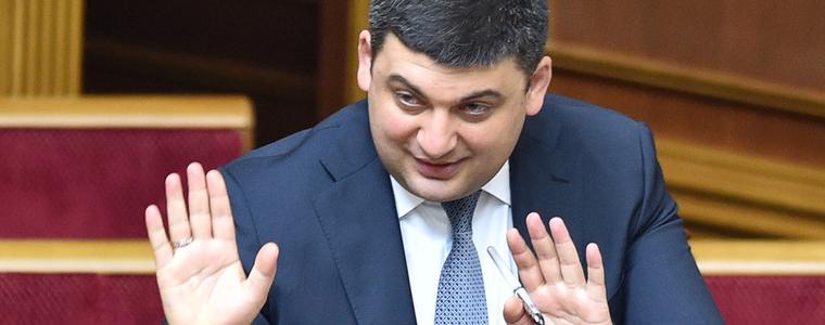 Премиерът на Украйна подаде оставка