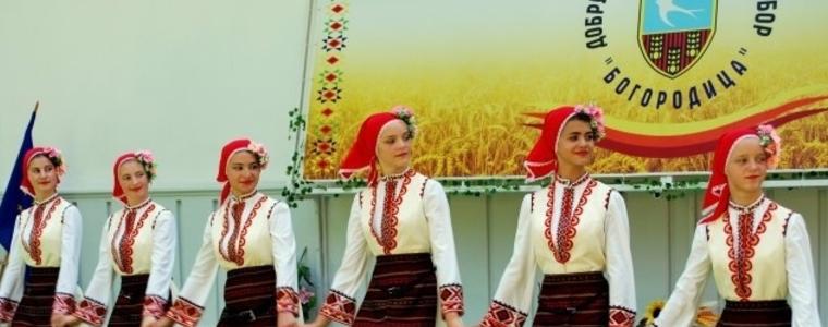 Състави от 4 области и гости от Румъния ще участват във фолклорния събор „Богородица”