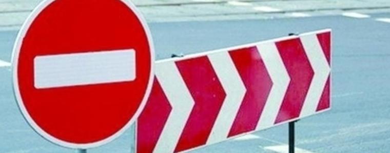 Улица „Георги Кирков“ ще бъде затворена за движение и утре