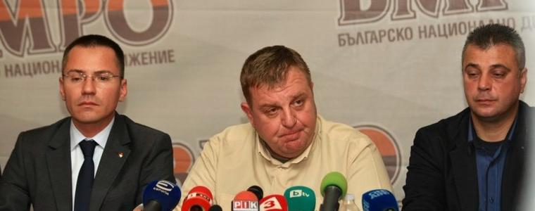 ВМРО: Химическа кастрация при изнасилване и педофилия