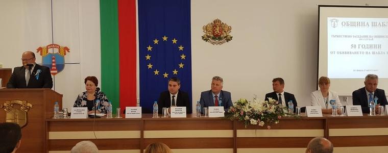 Започна празничната сесия на Общински съвет – Шабла 