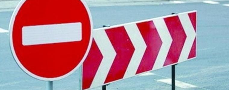 Затворени участъци от ул. "Кирил и Методий" в следващите два дни