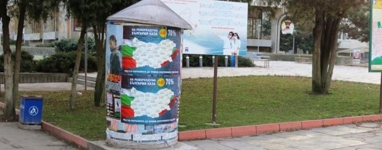Кметът на Добрич издаде заповед за местата за предизборна агитация