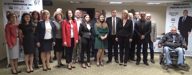МЕСТНИ ИЗБОРИ: Местната коалиция НФСБ, АБВ, ЗС "Ал.Стамболийски" и ЗНС представиха кандидатите си (ВИДЕО)