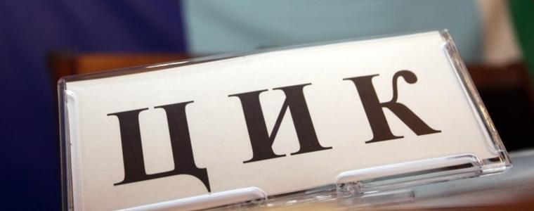 От днес партиите и коалициите могат да се регистрират в ЦИК за участие в местния вот
