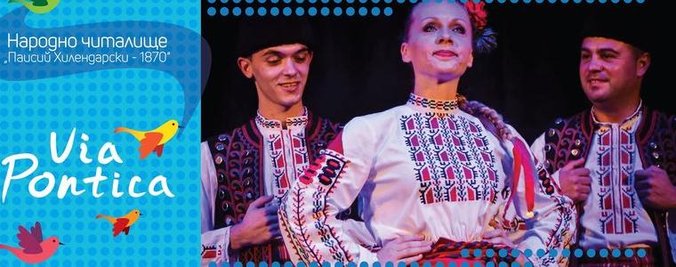 Със спектакъл на ансамбъл „Тракия” откриват „Виа Понтика” днес в Балчик