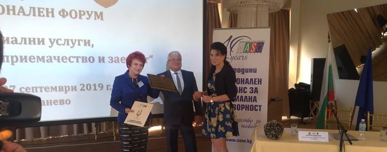 Зам.министър Султанка Петрова вижда социалните услуги като особено важни за икономиката и заетостта