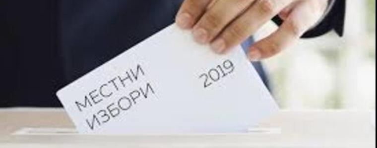 Битката за Добрич ще се реши на 03.11.2019 година