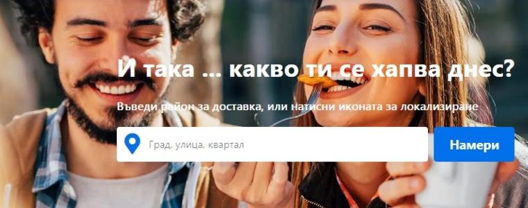 Бързо хапване за дома и офиса