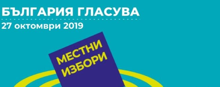 Днес е ден за размисъл