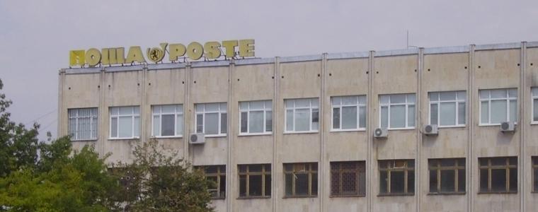 Филателна изложба за 140 годишнината на „Български пощи“ ще бъде открита в РБ „Дора Габе”