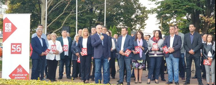 МЕСТНИ ИЗБОРИ: Да тръгнем заедно по пътя на възраждането на Добрич, призова Георги Петков - кандидат за кмет от коалиция „БСП за България”