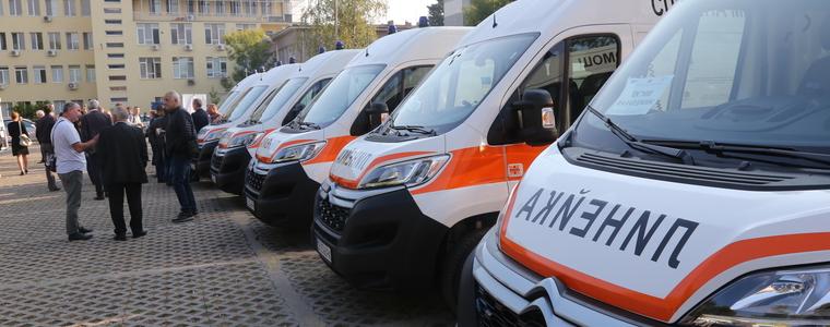 Нова линейка за Центъра за спешна помощ в Добрич 