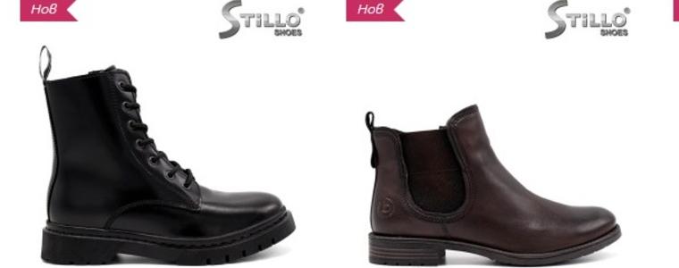 Обувките от естествена кожа – важен елемент от стилната визия