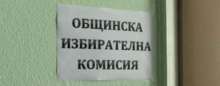 ОИК-Добрич одобри вида и тиража на бюлетините за вота