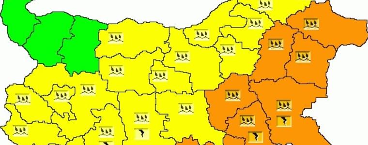 Оранжев код днес заради очаквани интензивни валежи 