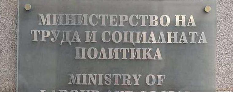 Започна кампания за набиране на проекти по „Красива България” за 2020 г.