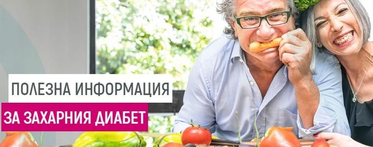 Защо затлъстяването е проблем при болните от диабет