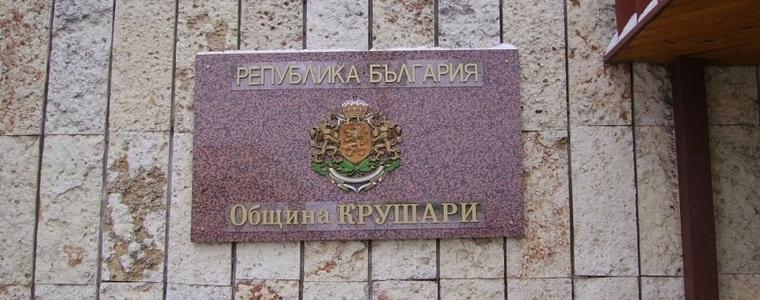 ДПС с кметове в 5 села в община Крушари, останалите две – за ГЕРБ