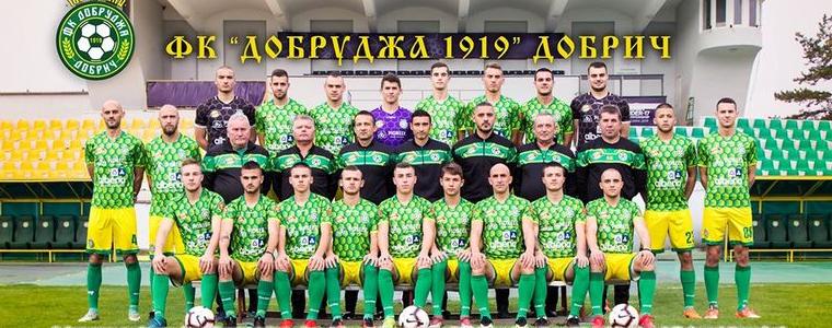 ФК „Добруджа“ пусна календар 2020