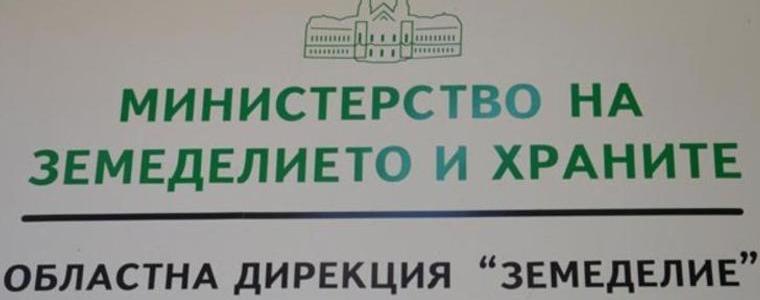 Информационна среща за земеделските производители ще се проведе на 20 ноември