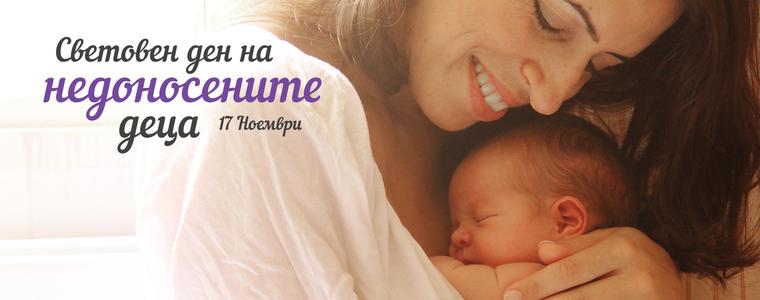 Неонатологията при МБАЛ – Добрич организира среща с  пораснали пациенти