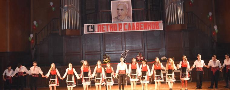 Празничен концерт „Славейков в сърцата ни“