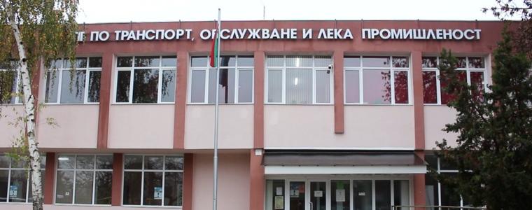 Професионалната гимназия по транспорт, обслужване и лека промишленост ще отбележи своята 50 годишнина с голям концерт и благотворителна вечеря (ВИДЕО)