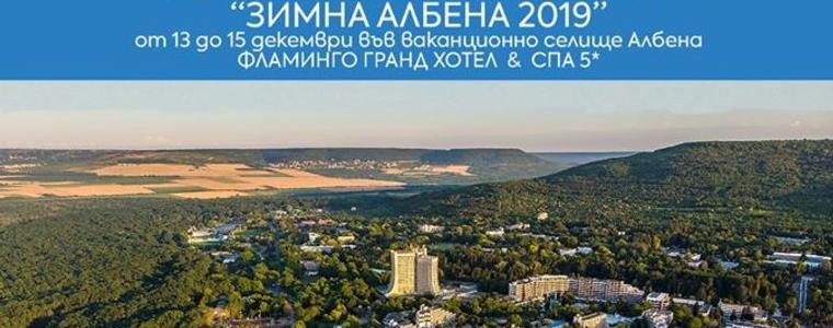 СП.БРИДЖ: Нов Международен турнир "Зимна Албена" предстои в средата на декември