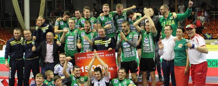  ВОЛЕЙБОЛ: Добруджа 07 ще научи днес първия си съперник  за Купа България