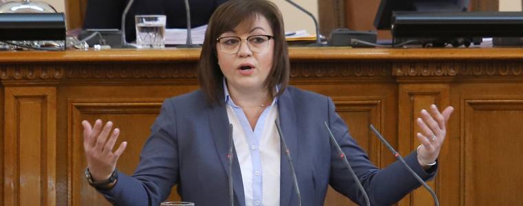 БСП ще внесе вот на недоверие към правителството