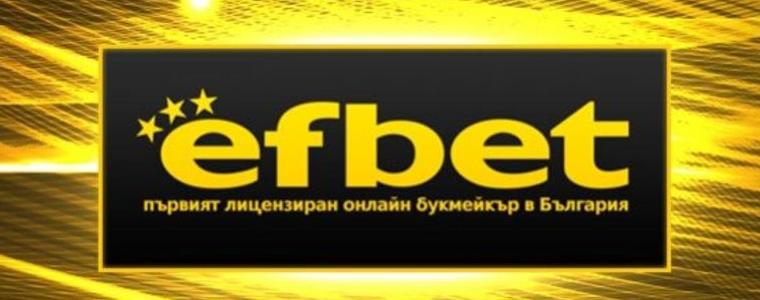 Efbet стъпва и на италианския пазар