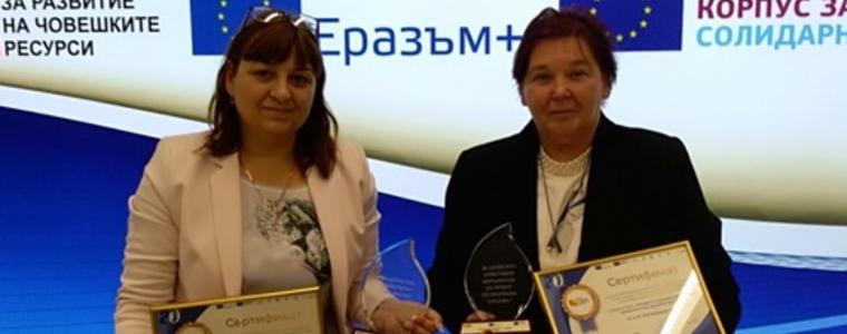 Гимназията „Ломоносов” и ФСГ са сред отличените със сертификат за качество по Програма „Еразъм+“