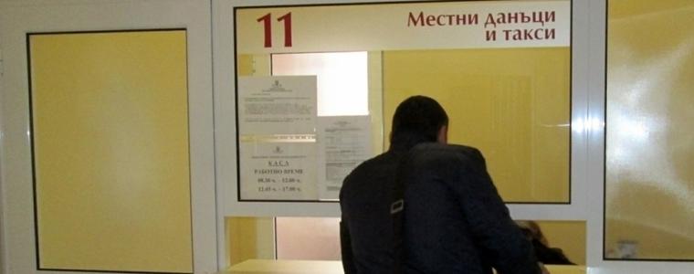 Как ще работи дирекция "Местни данъци и такси" в Добрич през последните дни на 2019 г.