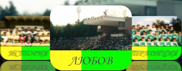 Коледен подарък от нас: Филмът 100 години ФК „Добруджа”