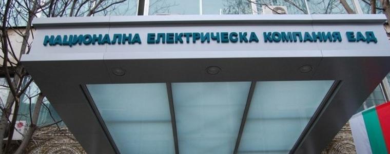 НЕК ще бъде глобена с 10 хил. лв. за замърсяването на р. Въча